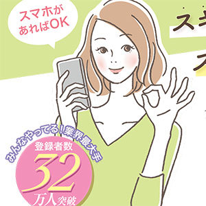 モコム女性求人